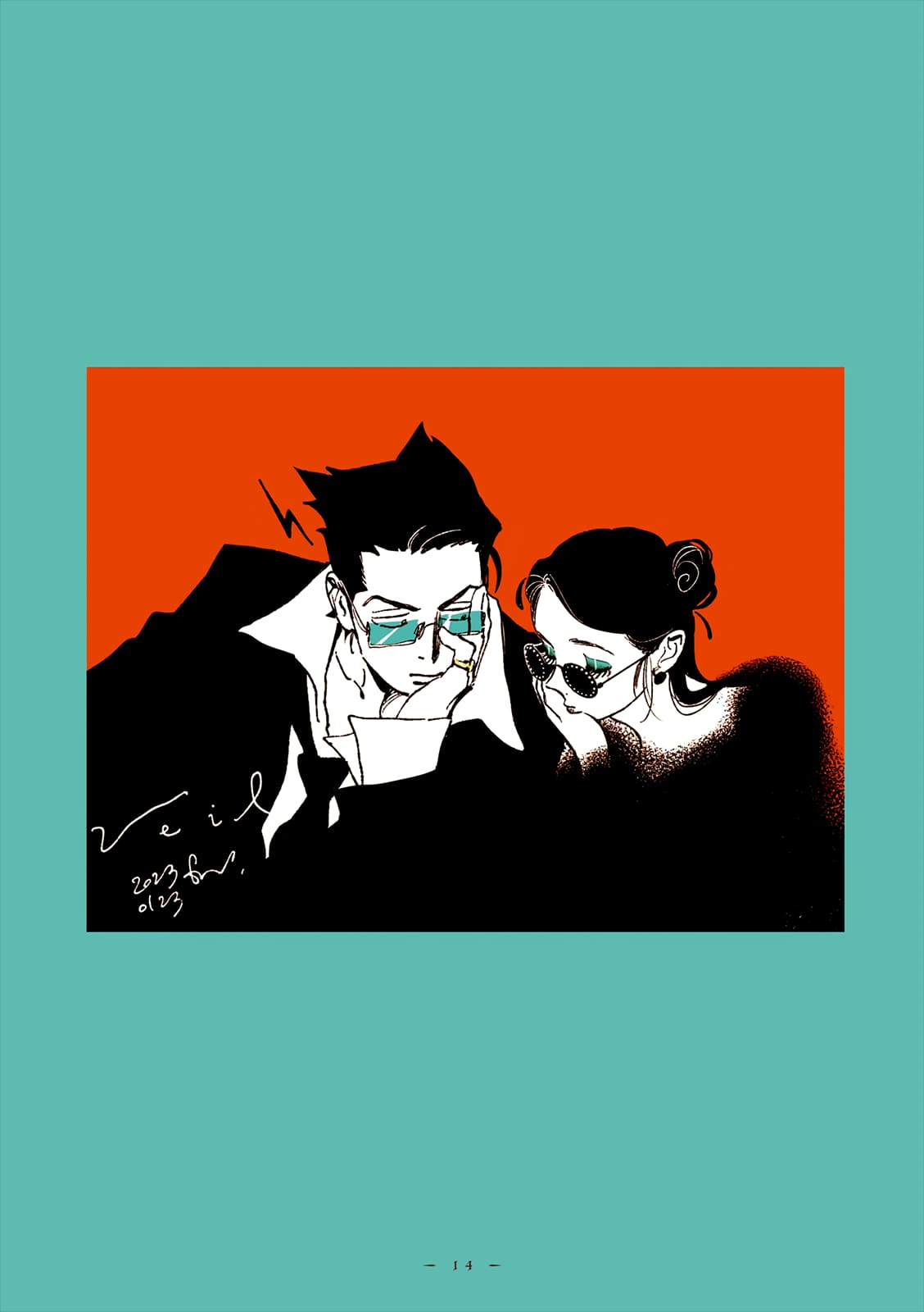 Veil, Chapter 57 image 14